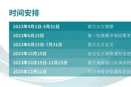 满冠体育客户端-关于斯图加特遭遇失利，状态一泻千里的信息