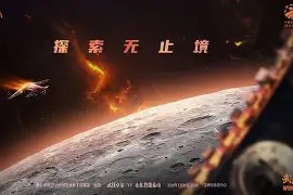 满冠体育安卓下载-关于武汉卓尔俱乐部全队发力，赢下关键比赛的信息