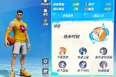 满冠体育客户端-尤文图斯球员在比赛中突破对手防线，连续绝杀(尤文图斯球员在比赛中突破对手防线,连续绝杀几次)
