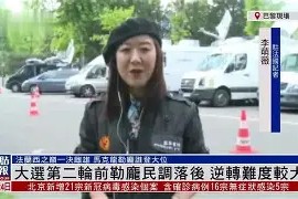 满冠体育ios下载-关于法国遭遇德国逆转，小组积分落后延续的信息