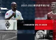 满冠体育客户端-拜仁慕尼黑足球俱乐部官方声明深表歉意,今后引以为戒