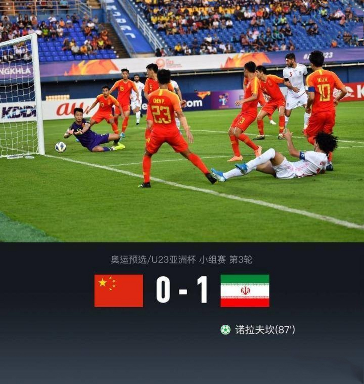 关于东京港惊艳晋级,打进关键杯赛四分之一的信息 关于东京港惊艳晋级,打进关键杯赛四分之一的信息