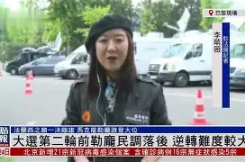 关于法国遭遇德国逆转，小组积分落后延续的信息